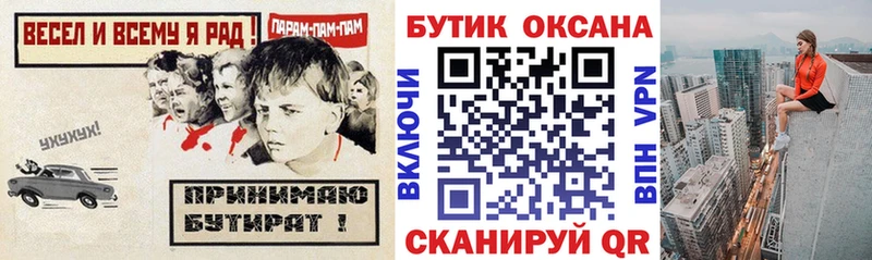 KRAKEN ссылка  купить наркоту  Шлиссельбург  БУТИРАТ GHB 
