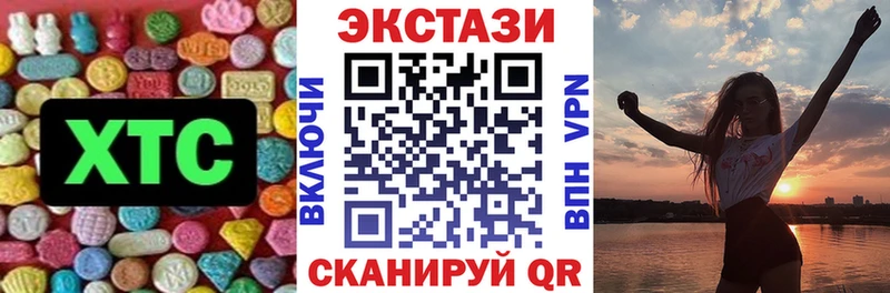 Ecstasy DUBAI Шлиссельбург