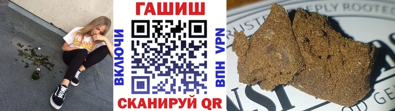 МЕГА ссылка  Шлиссельбург  ГАШ хэш 