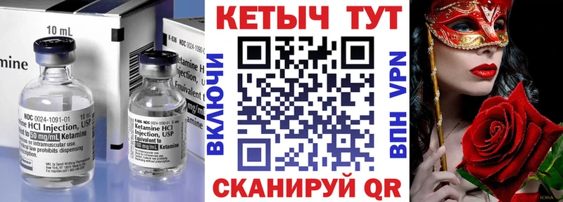 дарнет шоп  Шлиссельбург  Кетамин ketamine 