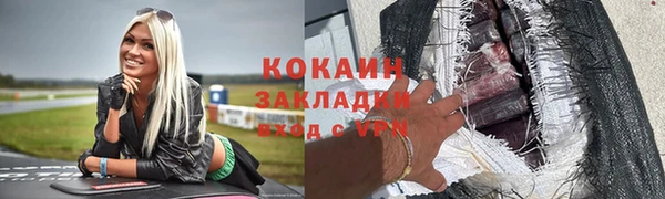 меф VHQ Липки