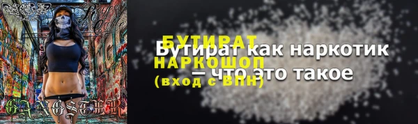меф Абдулино