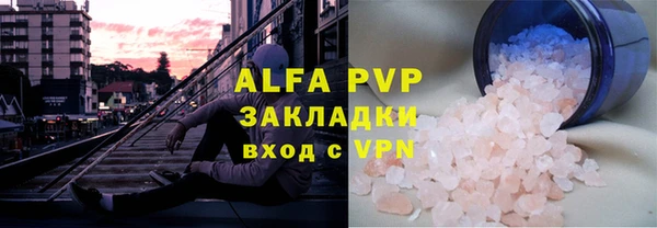 меф Абдулино