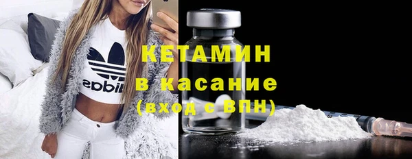 гидра Абинск
