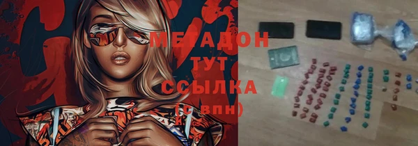 гидра Абинск