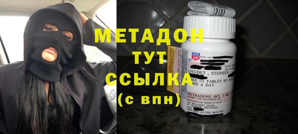 spice Абаза
