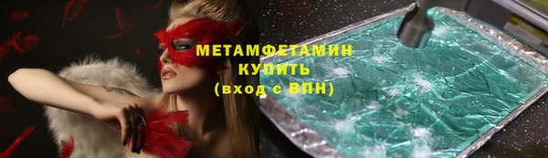 spice Абаза