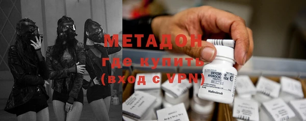 гидра Абинск