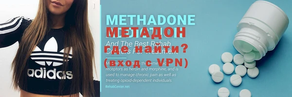 метадон Алексеевка