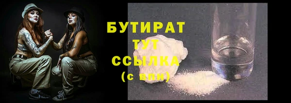 spice Абаза