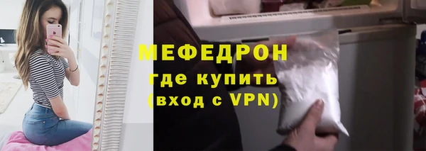 меф Абдулино