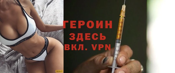 гидра Абинск