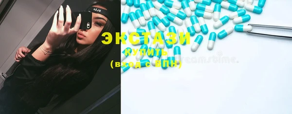 spice Абаза
