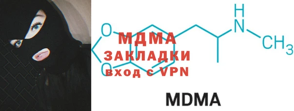 spice Абаза