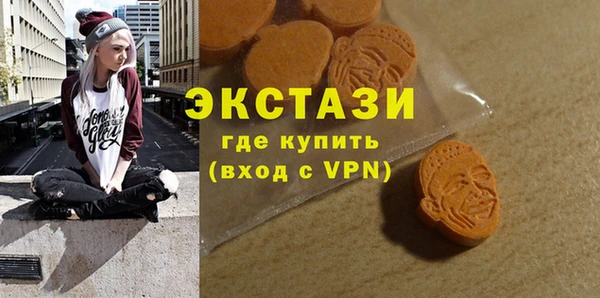 spice Абаза
