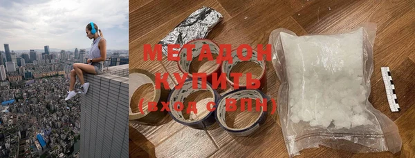 меф Абдулино