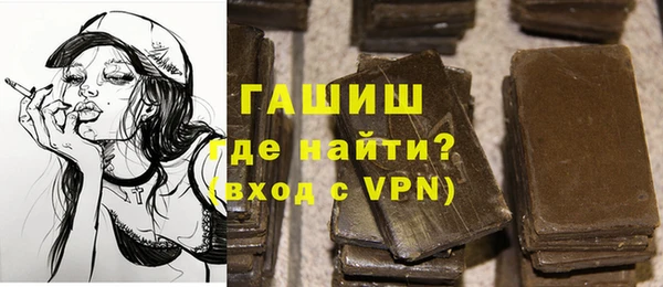 гидра Абинск