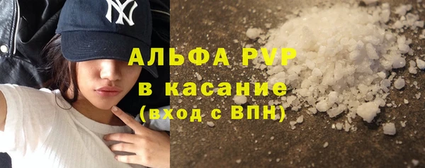 гидра Абинск