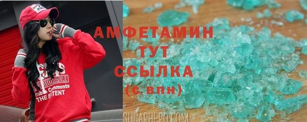 меф Абдулино