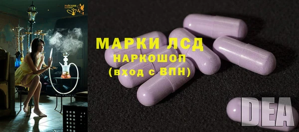 гидра Абинск
