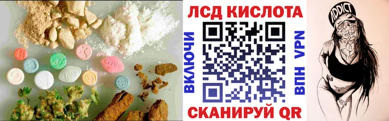 LSD-25 экстази кислота  Шлиссельбург 