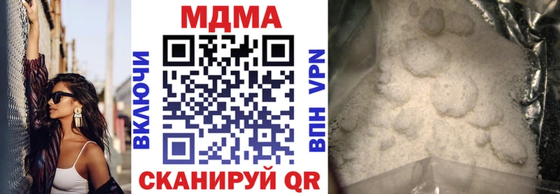 МДМА Molly  купить  сайты  Шлиссельбург 