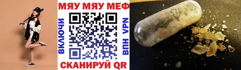 Меф mephedrone  Шлиссельбург 
