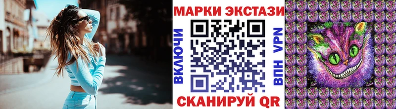 Наркотические марки 1,5мг  Шлиссельбург 