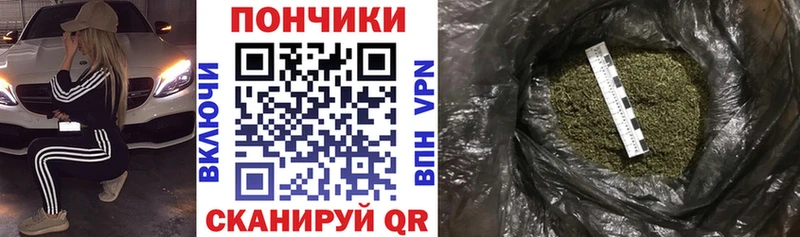закладка  Шлиссельбург  Марихуана план 